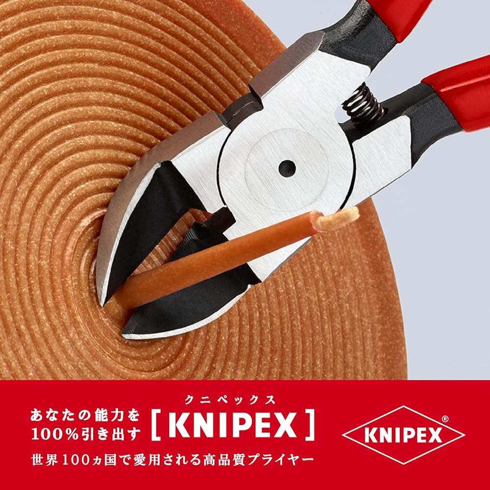 KNIPEX 7211-160 Plastic nipper 45° (SB)