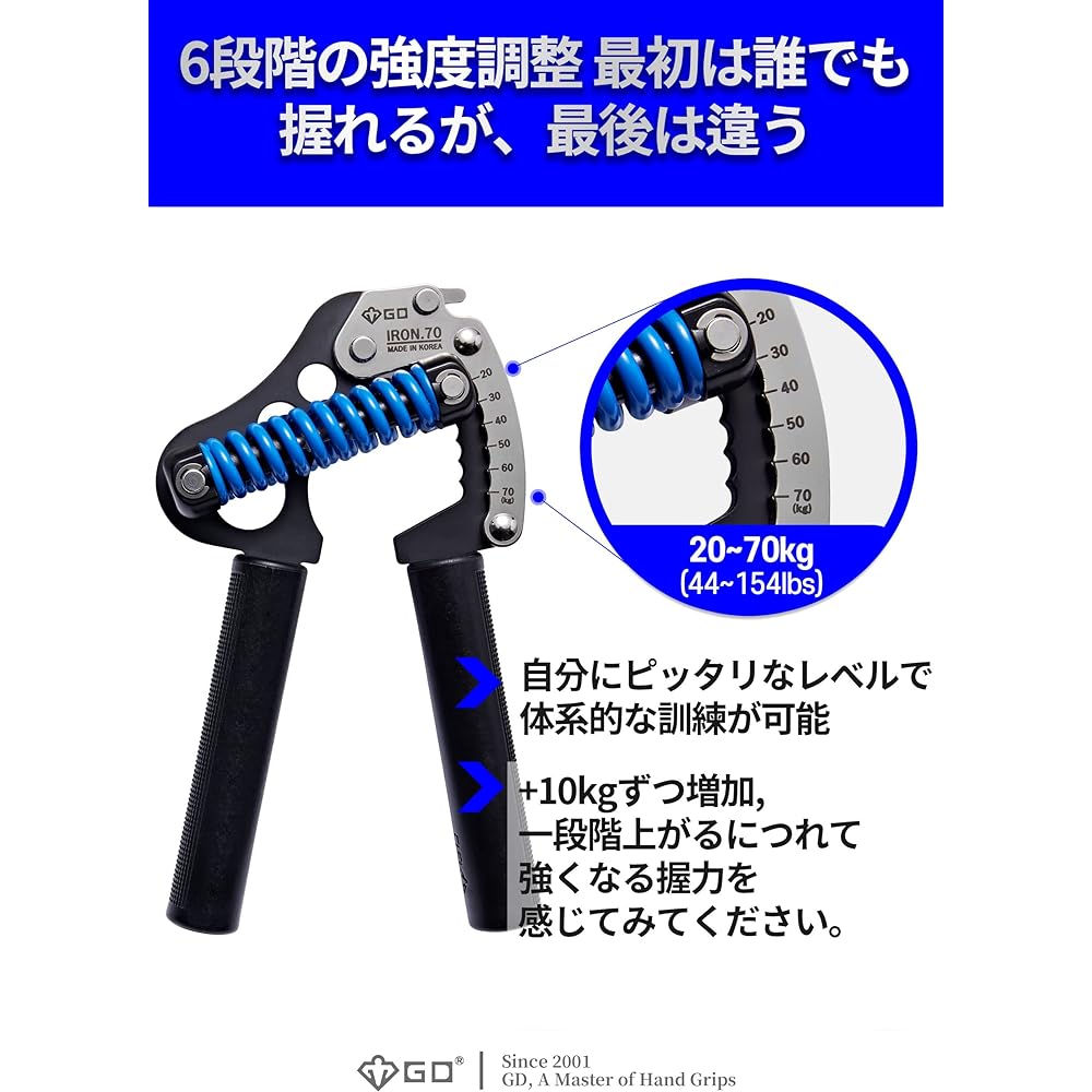 GD Iron Grip 70 Hand Grip Strengthener (Adjustable Hand Grip) Wrist and Forearm Strength Trainer Hand Strengthener