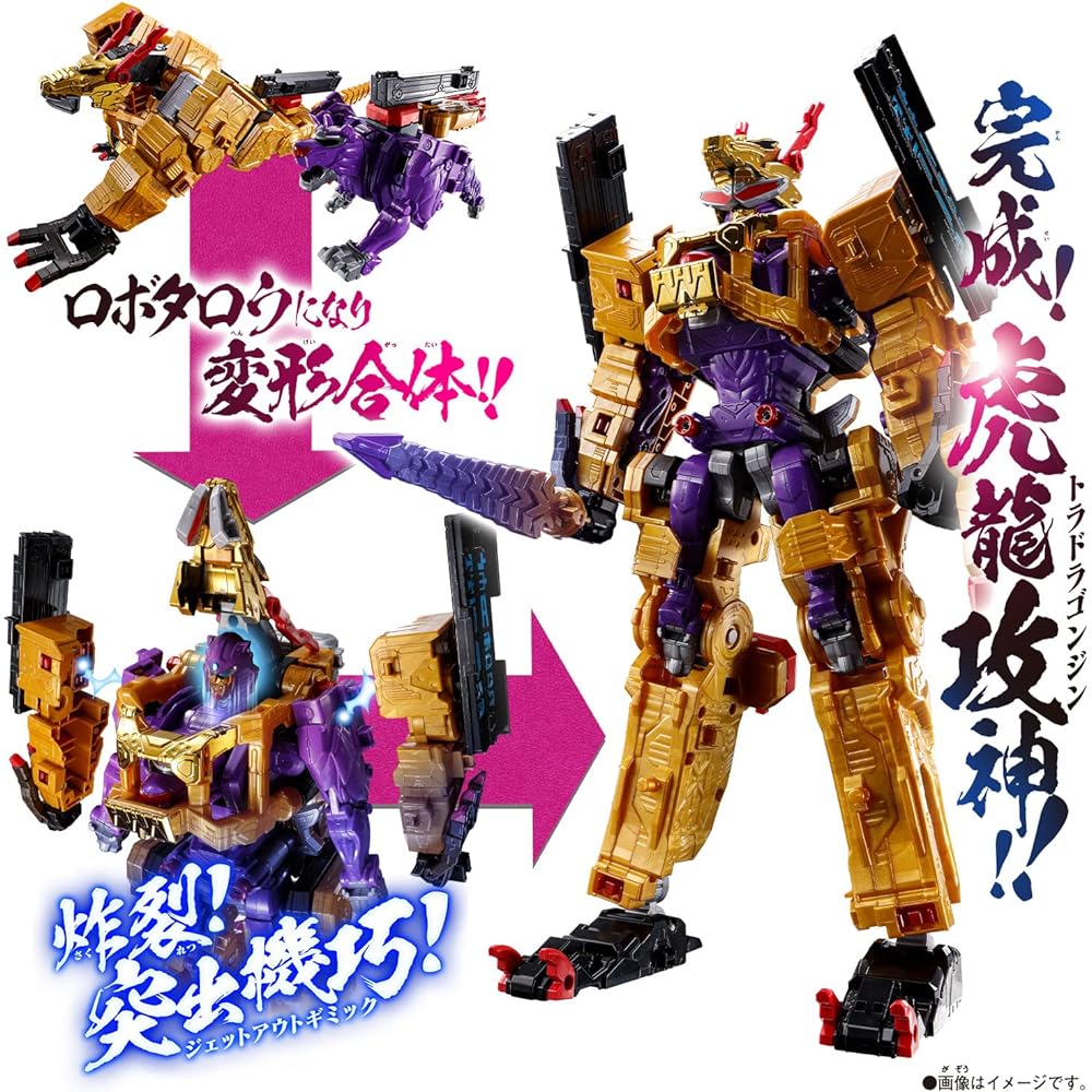 BANDAI Boutaro Sentai Don Brothers DX Tora Dragon Jin (Target age: 3 years old and over)