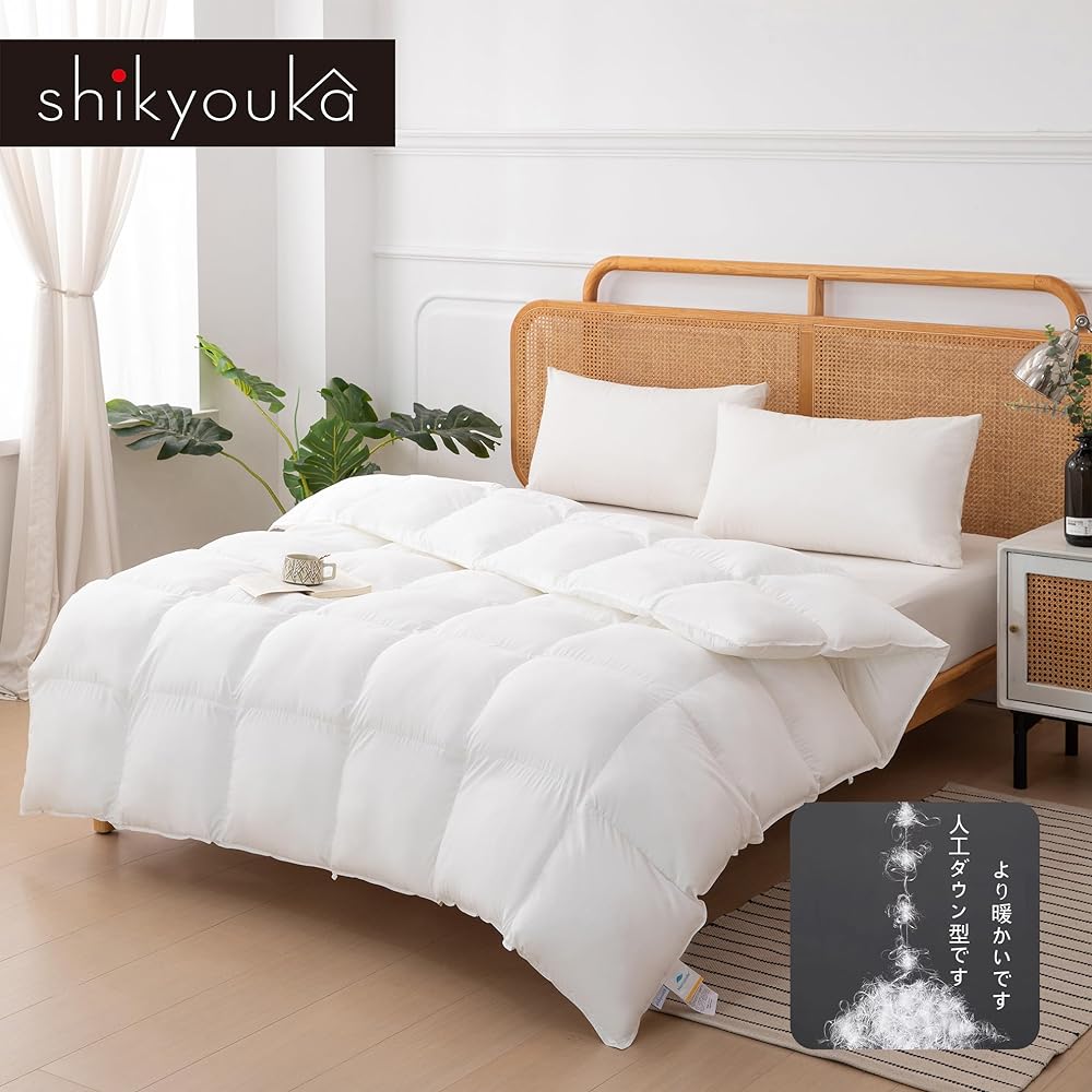 Shikyouka Artificial Synthetic Duvet, Winter Single, Warmer than Upgraded Type, Lightweight, Durable, Easy to Clean, Antibacterial and Dust Mite Resistant, Fits the Body, Comfortable and Healthy (150 x 210 cm, White)