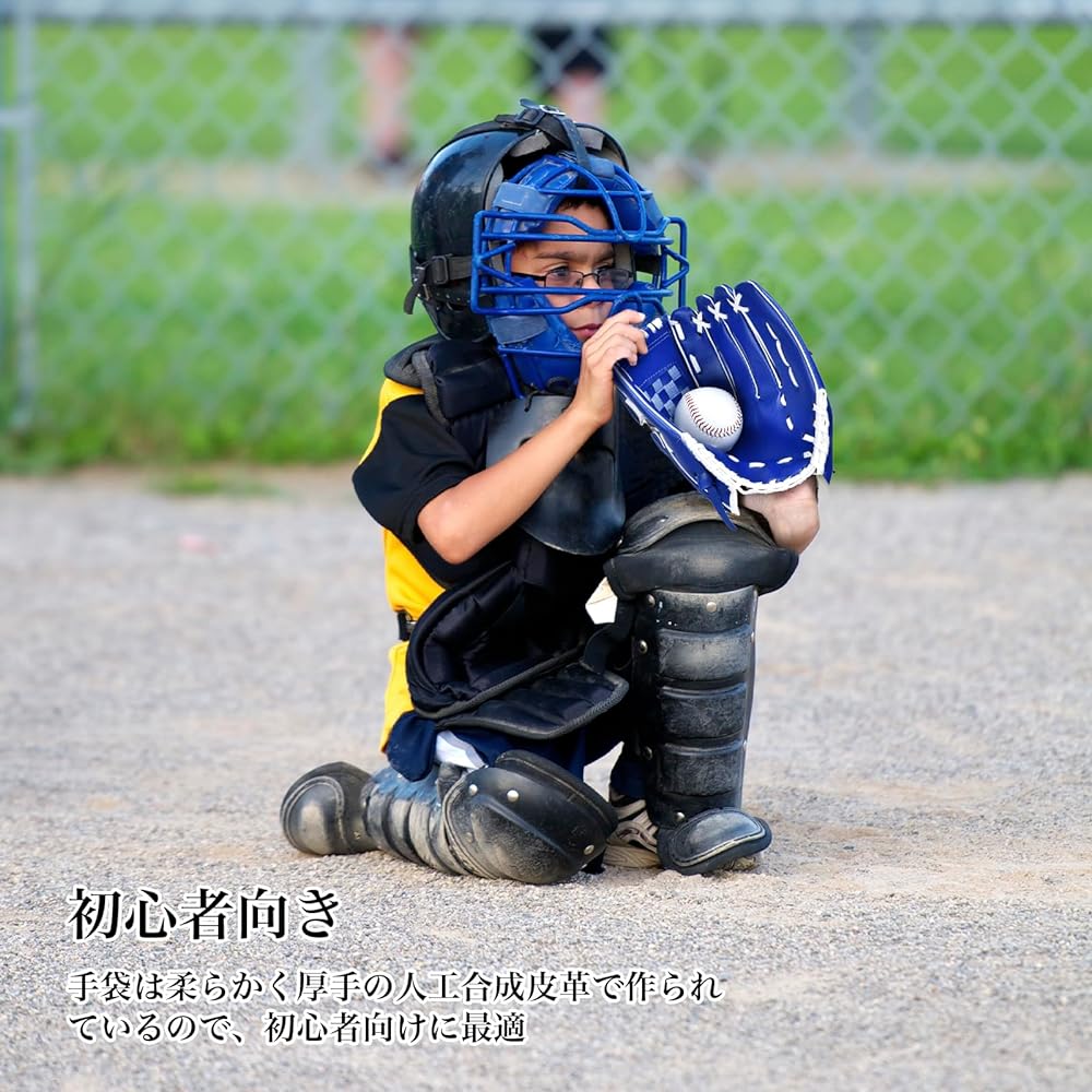 OTraki Baseball Gloves Parent-Child Set, 10.5 inches + 11.5 inches, All Finger Softball Gloves, For Catch Ball, Safety Impact Protection, Baseball Gloves, Ball Included, Parent-Child Interaction Baseball Gloves, Baseball Gloves, For Practice, For Beginne