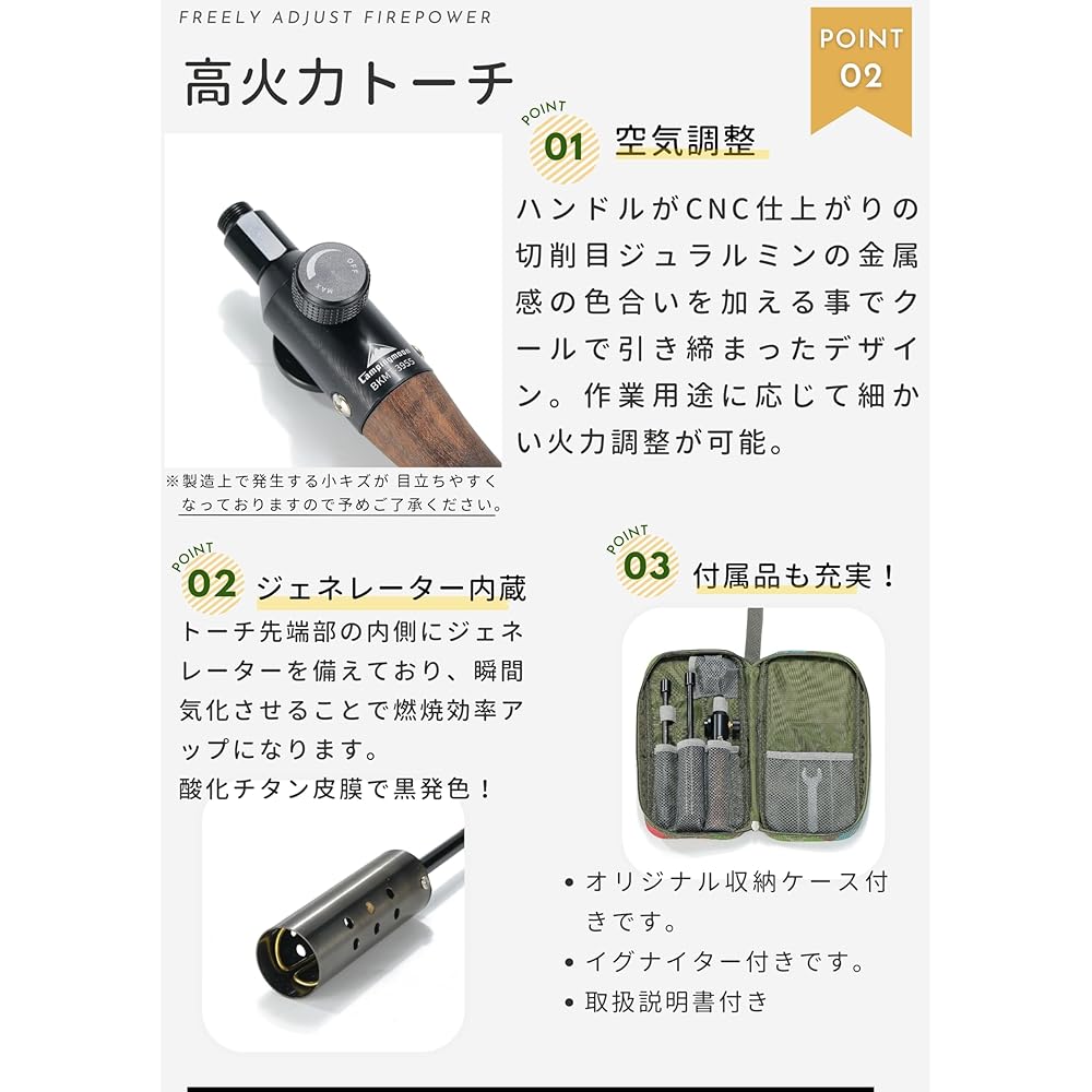 CAMPING MOON Fireman Giga Power 2WAY Torch with OD can to CB can conversion adapter, igniter included, storage case included BKMT-3955/I-1010