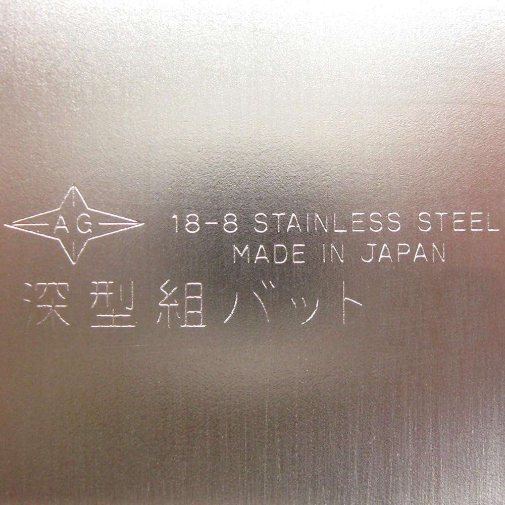 Nagao Tsubame Sanjo Deep Type Bat 43.5cm Square Storage Container 18-8 Stainless Steel No. 11 Made in Japan