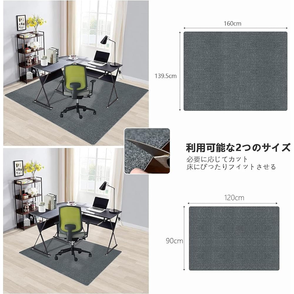Chair Mat, Chair Mat, Floor Mat, Dark Gray, 90 x 120cm, Flooring Mat, Floor Protection Mat, Chair, Prevents Scratches, Gaming Mat, Anti-Dent, Non-Slip Floor, Anti-Scratch, Anti-Slip