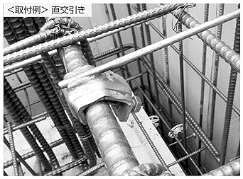 Kunimoto Shokai KS Guts 32W (100 pieces) Separator mounting hardware for formwork construction