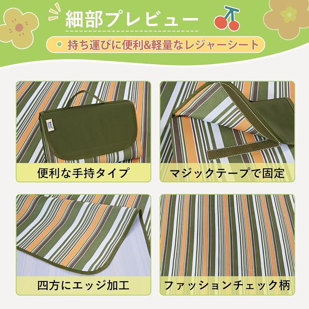 Leisure Sheet, Picnic Mat, Large Size, 145*200cm, For 2-6 People, Picnic Sheet, Waterproof, Moisture Proof, Foldable, Plaid Leisure Mat, Lightweight, Easy Storage, Convenient to Carry, Comfortable Sitting, Easy Care, Cherry Blossom Viewing Sheet, Firewor