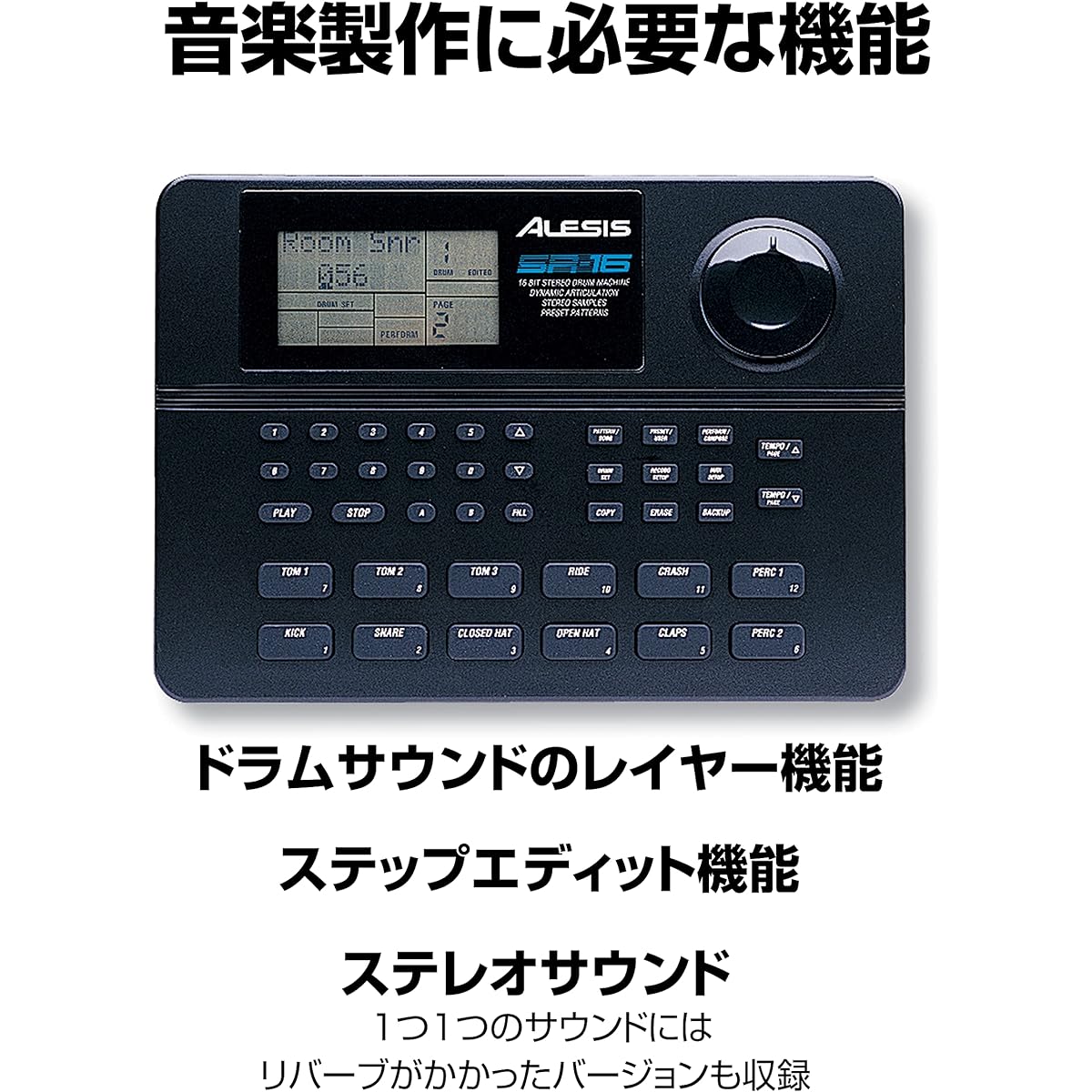 Alesis Drum Machine SR-16 with 233 Sound Sources