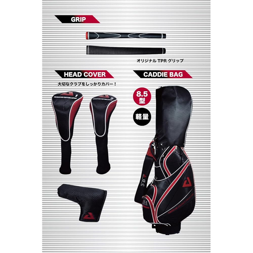 LEZAX Club Set AGC 9 Club Set with Caddy Bag Carbon Shaft Specification AGCS-6782 Right-handed