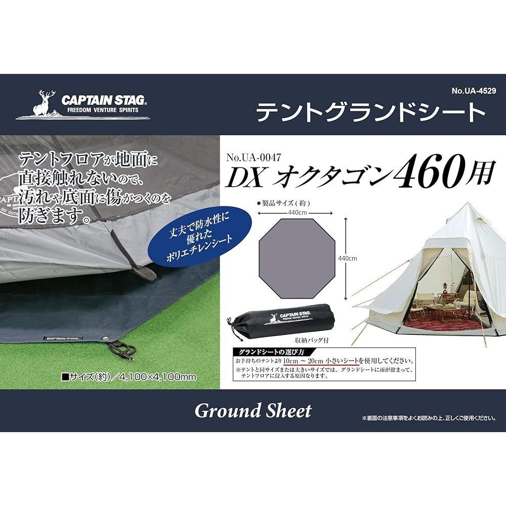 CAPTAIN STAG Tent One Pole Tent DX Octagon 460UV