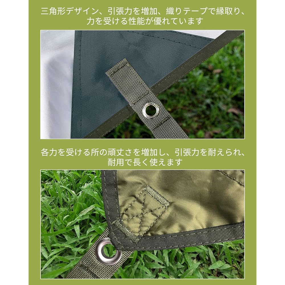 Travel Bird Awning Tarp Camping Waterproof Fabric Sunshade Hammock Rainproof Tarp Tent PU Silver Painted Tent Sunshade Suncover Heat Insulation UV Protection Portable Ultra Light Convenient Outdoor Park Picnic Climbing Walking Travel Camping Goods Storag