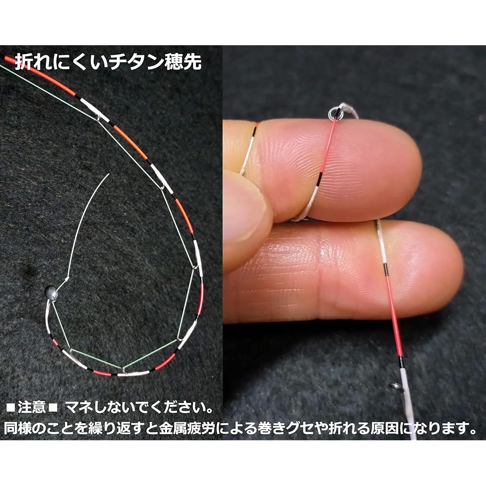 (TEAM TSURIO RAINBOW⑧) Titanium/Glass Solid Tip Hechi Fishing Gamakatsu Hechi Rod Ginsaro Compatible Black Sea Bream Chinu