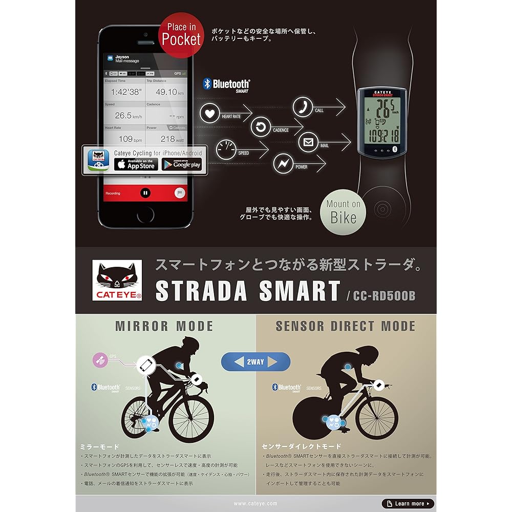 CAT EYE Cycle Computer Strada Smart CC-RD500B Speedometer Bicycle