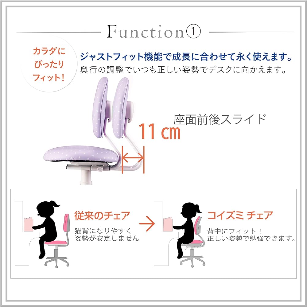 KOIZUMI Study Chair Heart Blue Size: W480 x D480~545 x H810~920mm SH425~535cm (External Size) Lovely Chair Heart Blue Color CDY-296HB