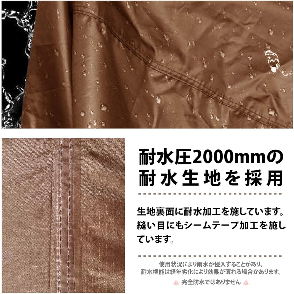 Trekker's Design Pentagon Ground Sheet (Light Brown)