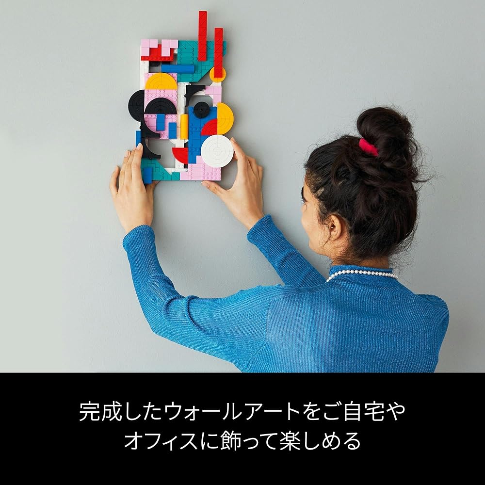 LEGO LEGO Art Modern Art Set 31210 Toy Block Present Art Painting Interior Boys Girls Adults