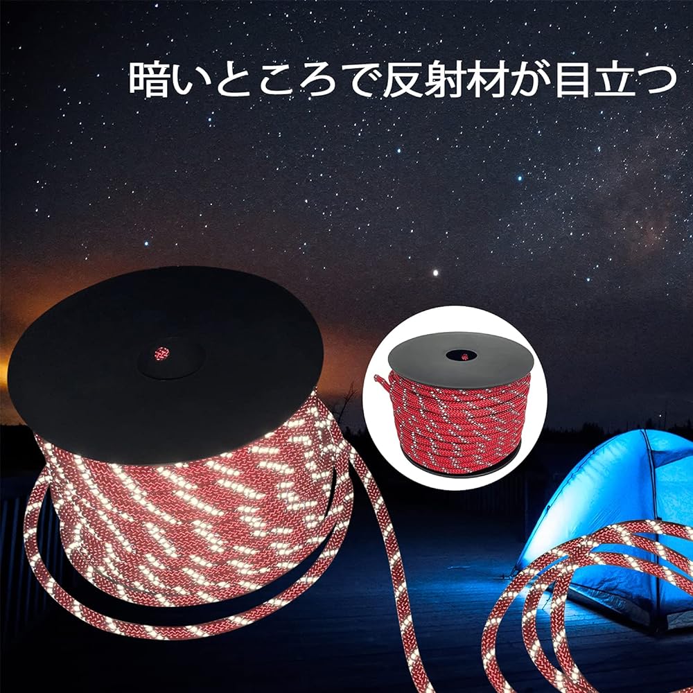 Sutekus Tent Rope, Rope Diameter 8mm, Paracord with Reflective Material, Guyline, Load Capacity 2000Kg (2 tons), Total Length 40m (Yellow)