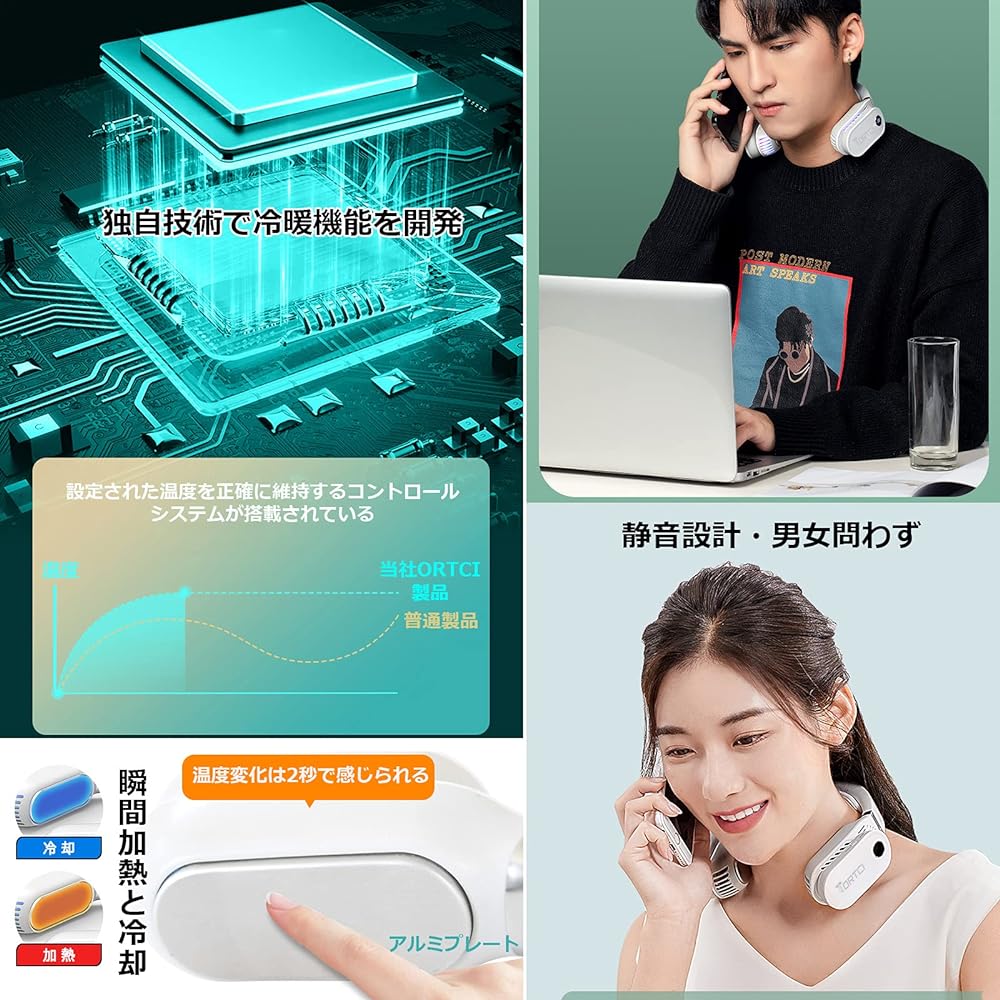 "Model for Spring/Summer 2024" ORTCI Cool Touch Neck Cooler, Dual Hot/Cold Function, 3 Level Temperature Control USB Rechargeable Muffler, Lightweight, Easy to Carry, Neck Fan, Quiet, Measures against Heat and Cold, LED Light Can Be Turned Off, Neck Fan,