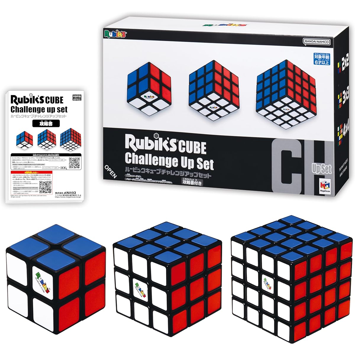 Megahouse Rubik's Cube Challenge Up Set