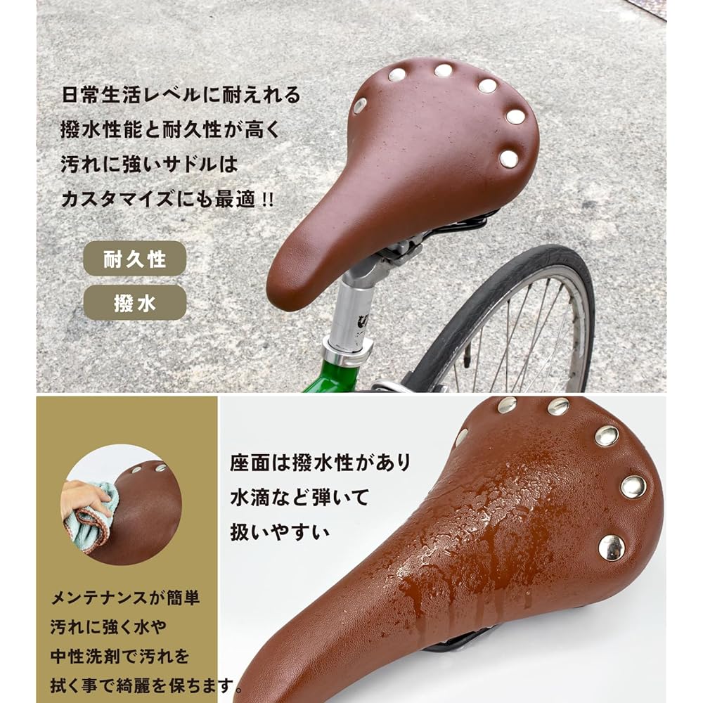 GORIX Saddle Bicycle Brown Studded Road Bike Suspension Spring Cushion Painless Sadoru Classic Design Cross Bike Mini Velo Saddle Replacement Stylish Customized (GX-6000)