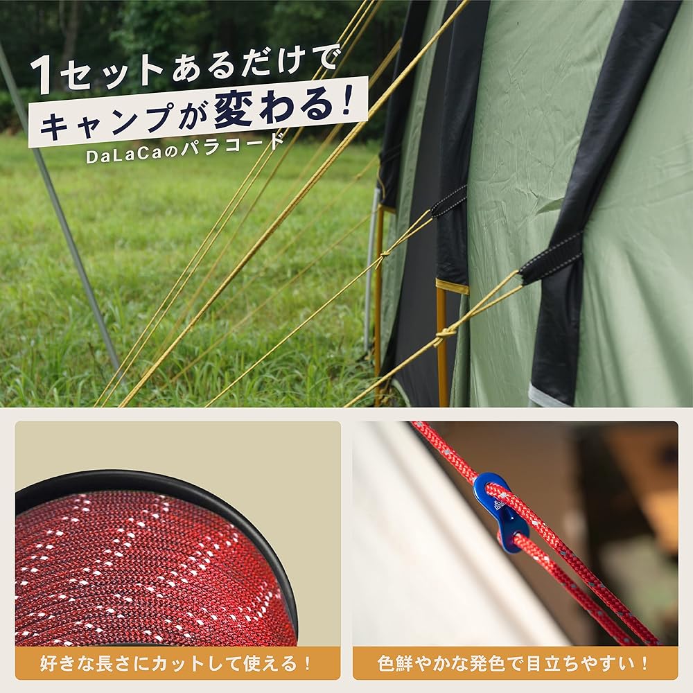 DaLaCa Paracord Tent Rope Tarp Rope Guy Rope with Reflective Material Thickness 4mm / 5mm Length 30m / 50m Load Capacity 350kg