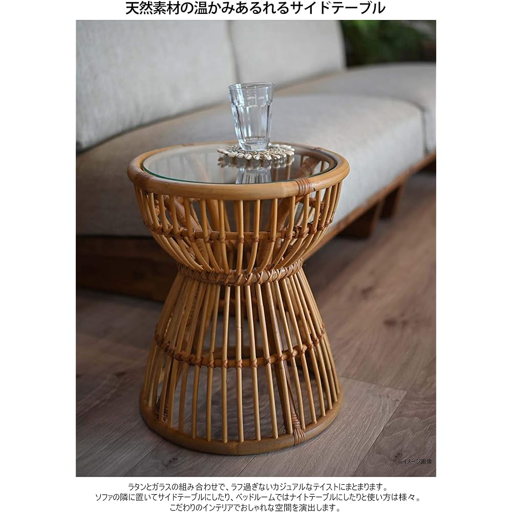Sunflower Rattan Rattan Side Table T246ME Natural Width 35 x Depth 35 x Height 43cm