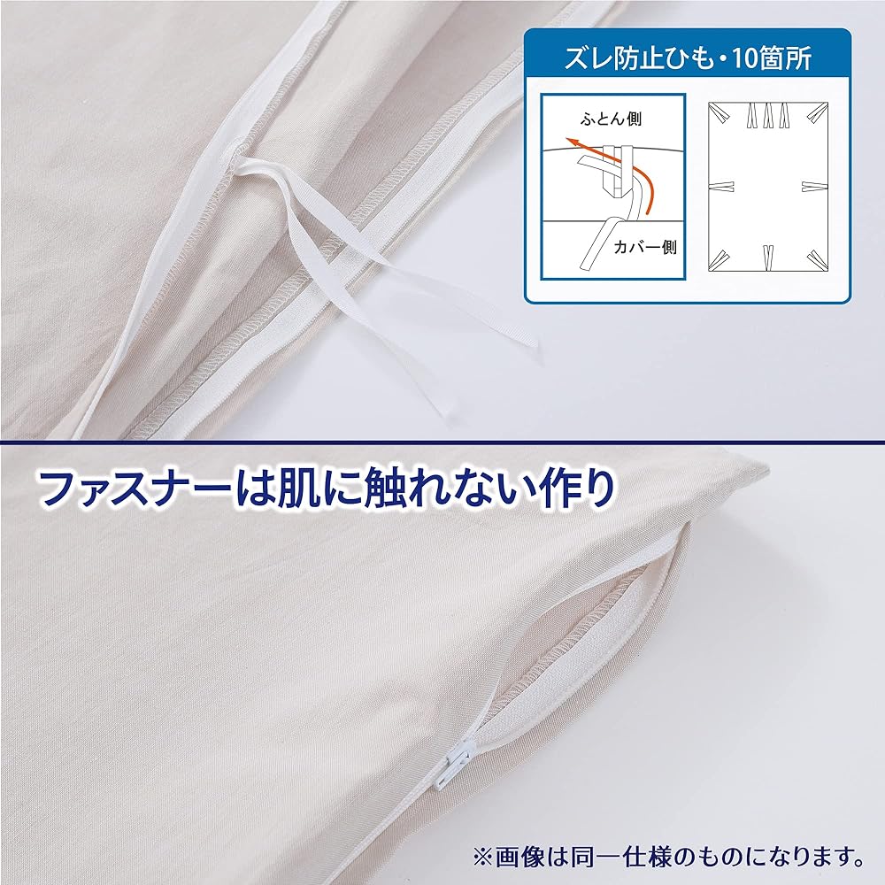 Nishikawa Duvet Cover, Single, Washable, 100% Cotton that is gentle on the skin, Comes with 10 ties, Botanical Pattern, Natural, Made in Japan, Ivory PI03000013