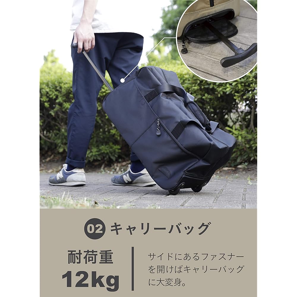 CB Japan Cold Bag Beige Capacity 42L Cold Boston Carry Bag BOCCA
