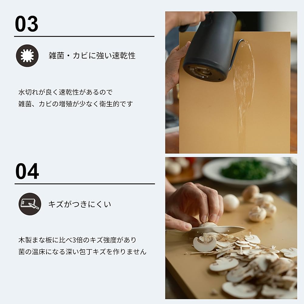 Parker Asahi Made in Japan Synthetic Rubber Cutting Board 50 x 25 x 1.5cm Commercial Use Cookin Cut C Cut NE06100-1