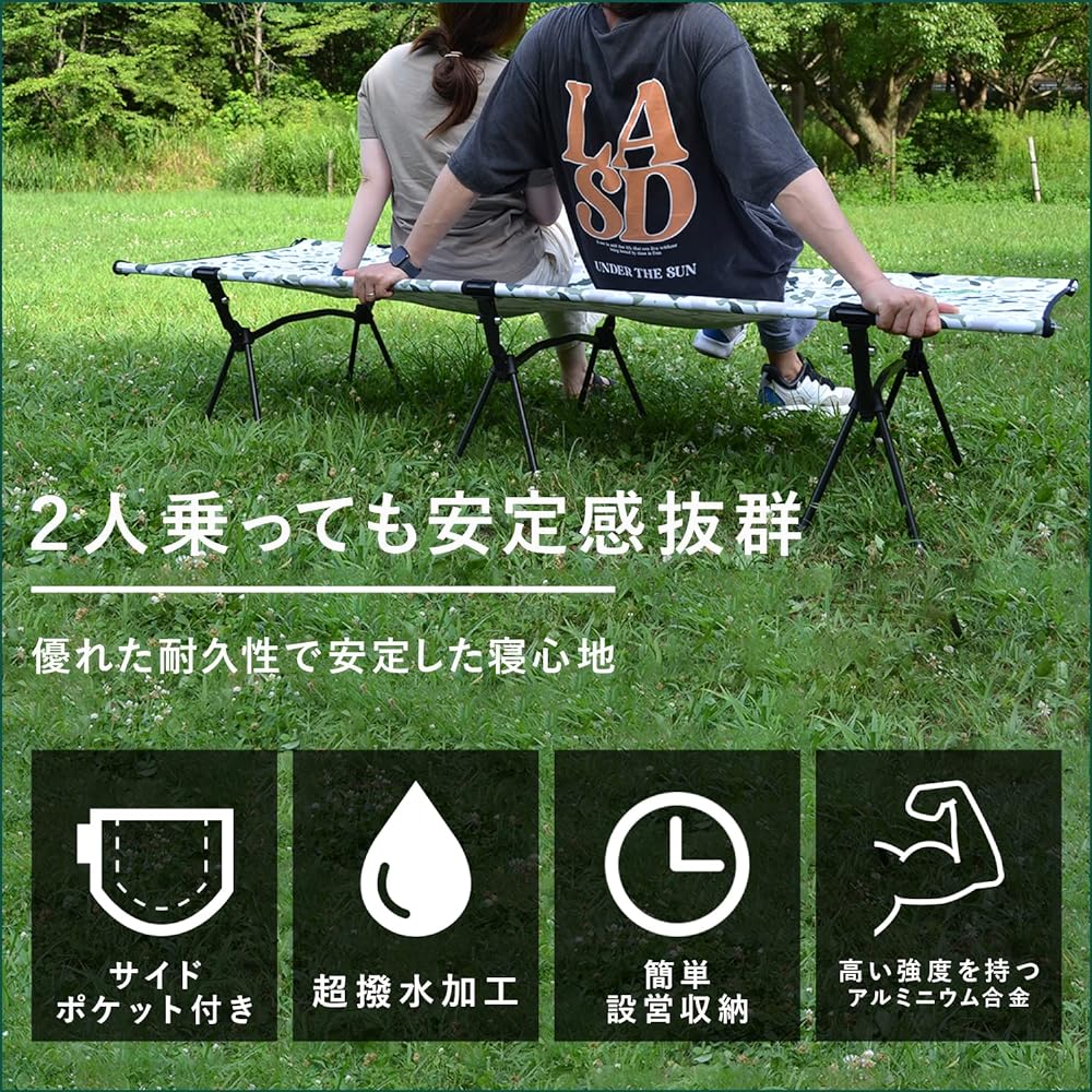 ENIGMATA Camping Cot 2-Way Outdoor Compact Bed Lightweight Foldable Ultra Light Load Capacity 120kg Easy Assembly Aluminum Alloy With Pocket Storage Bag Included Picnic Disaster Prevention Camouflage Pattern