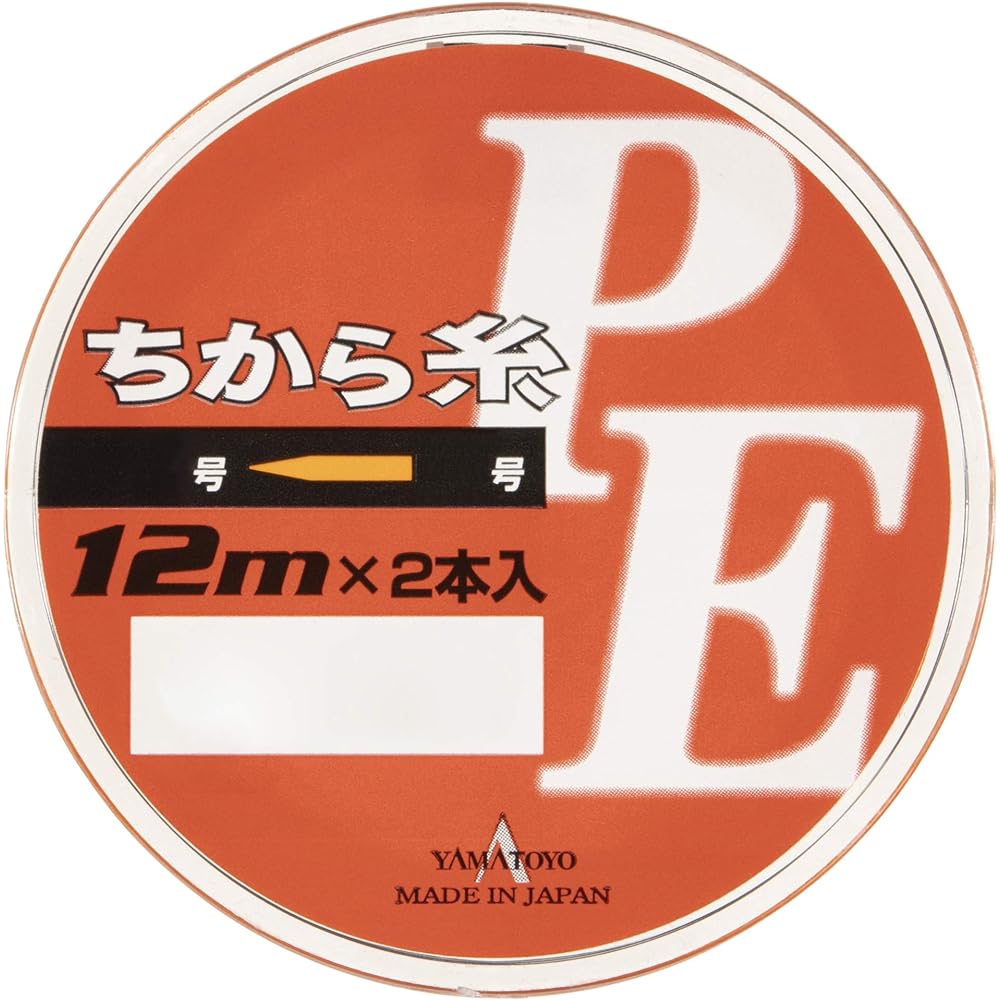 YAMATOYO PE line PE chikara thread 12m x 2 No. 0.8~7 Orange
