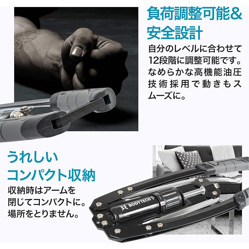 Bodytech Arm Bar + Pull Up Bar Set