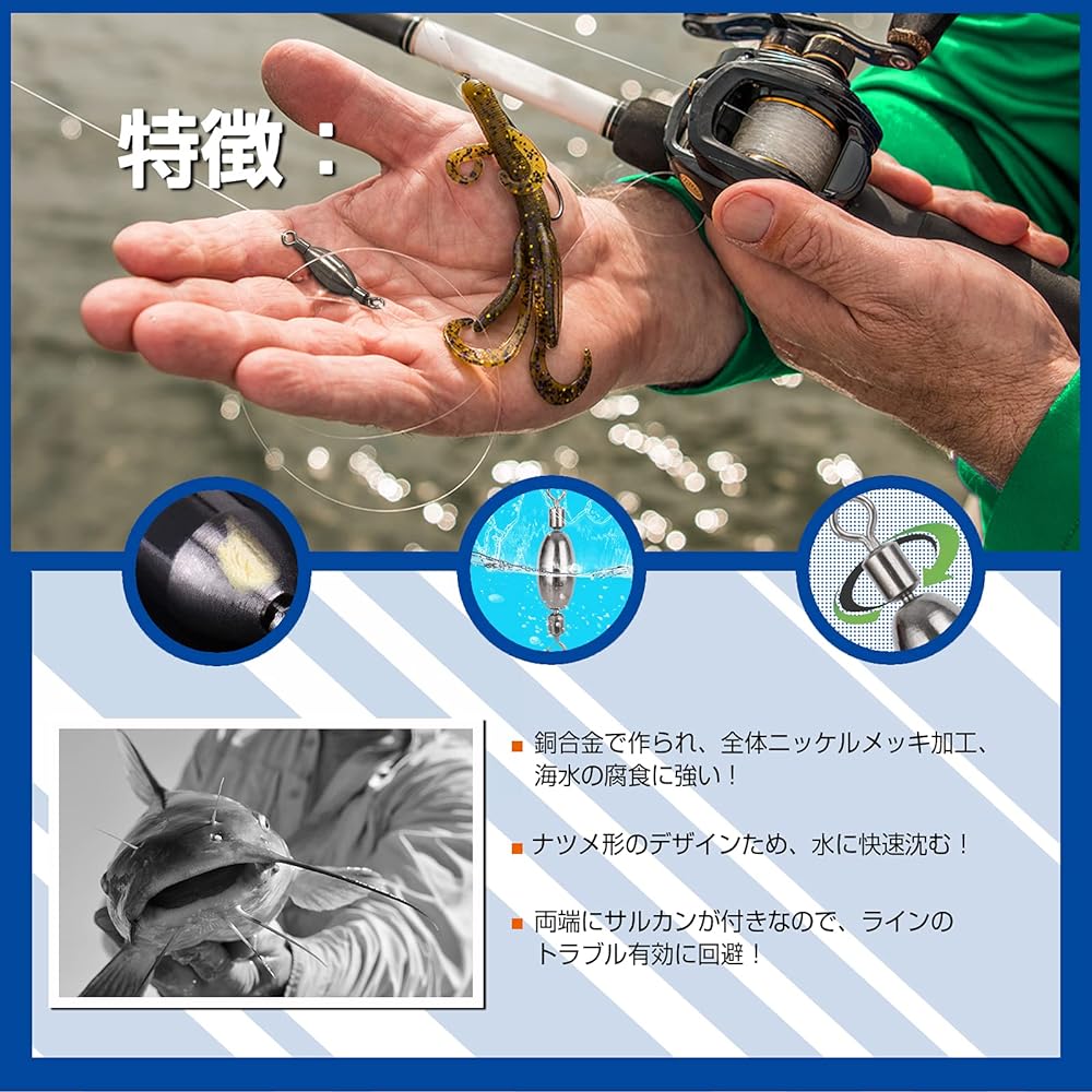 AMYSPORTS Set Device, Medium Weight, Fishing, with Barrel, Medium, Cushion Weight, Fishing, Jujube, Root Fish, Squid, Aging