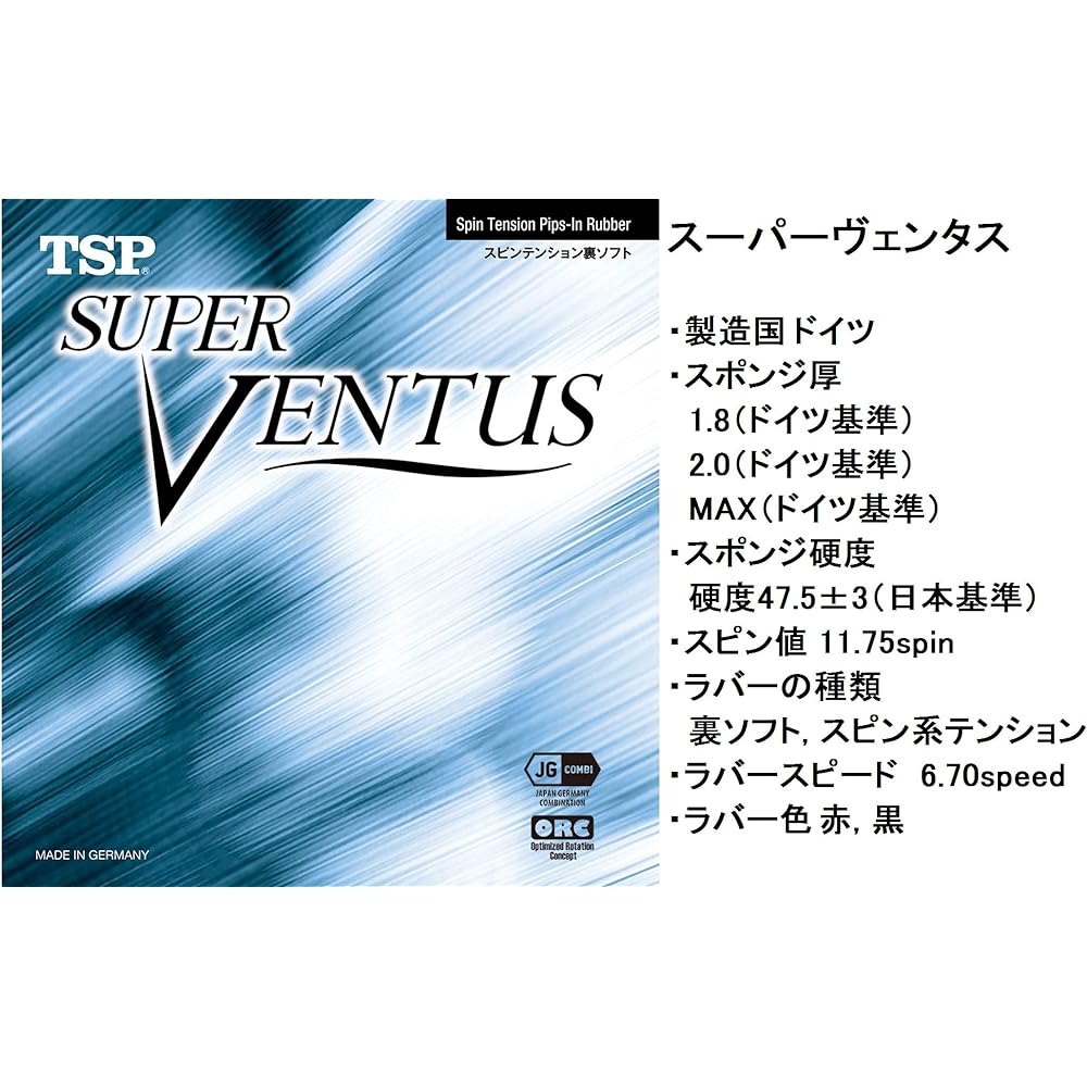 TSP Table Tennis Rubber Back Soft Super Ventus 020511