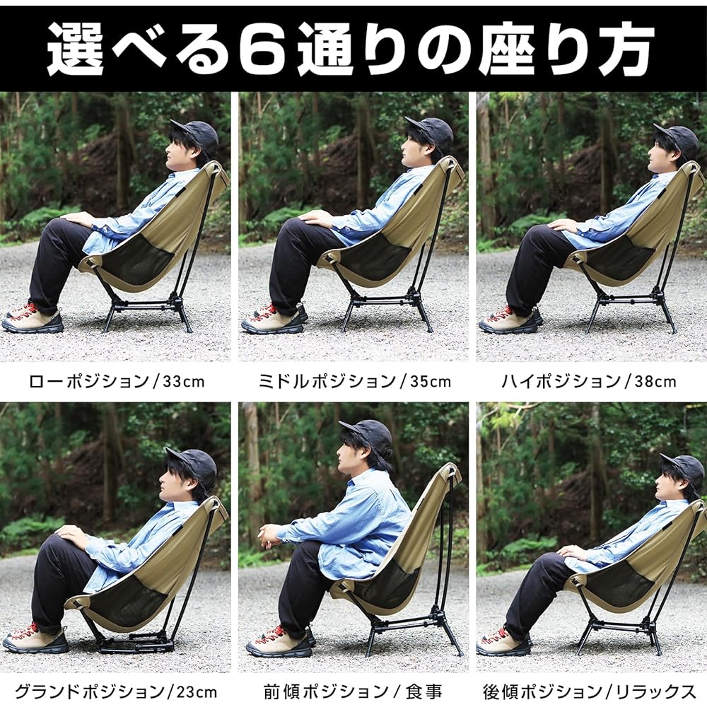 VASTLAND Camp Fit Chair Standard Type 4 Height Adjustable Folding Camping Chair Low Chair Canvas Cotton Bonfire Tan