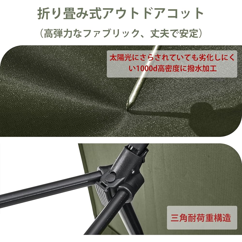 DRASOUL Lightweight 2.6kg Cot Camping Bed Simple Bed Lightweight Foldable Compact Waterproof 7075 Aluminum Rod Holder Load 150kg 3 Leg Set… (Dark Green, 3 Bed Legs)…