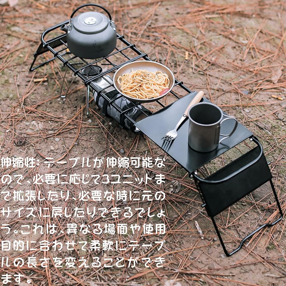 ISE MOUNT Mini Low Table, System Kitchen for Solo Camping, Built-in Trive, Solo Table, Length Adjustable, 52.5-72.5cm, Black