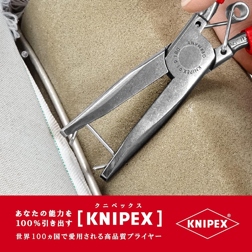 KNIPEX KNIPEX seat cover clip pliers 9192-180