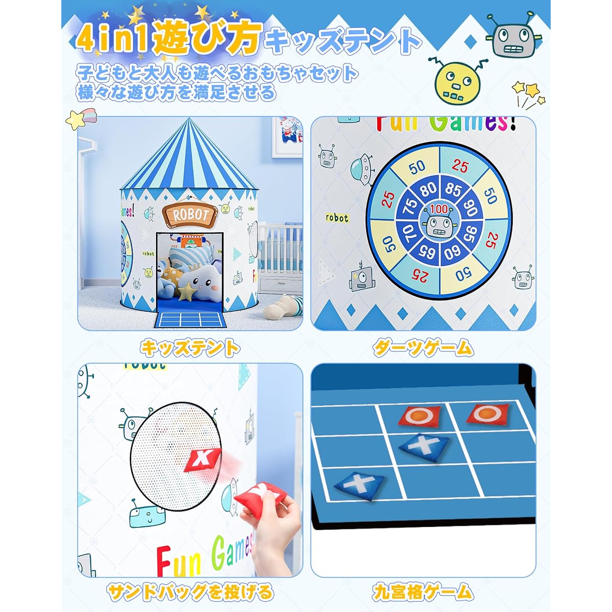 Tent, Foldable, 4in1 How to Play, Secret Base, Dart Game, Adhesive Ball Game, Sandbag Throwing Game, Storage Bag Included, Lightweight, Breathable, Indoors, Outdoors, Parent-Child Game, Educational Toy, Children's Present, Gift, Kindergarten Gift (Blue)