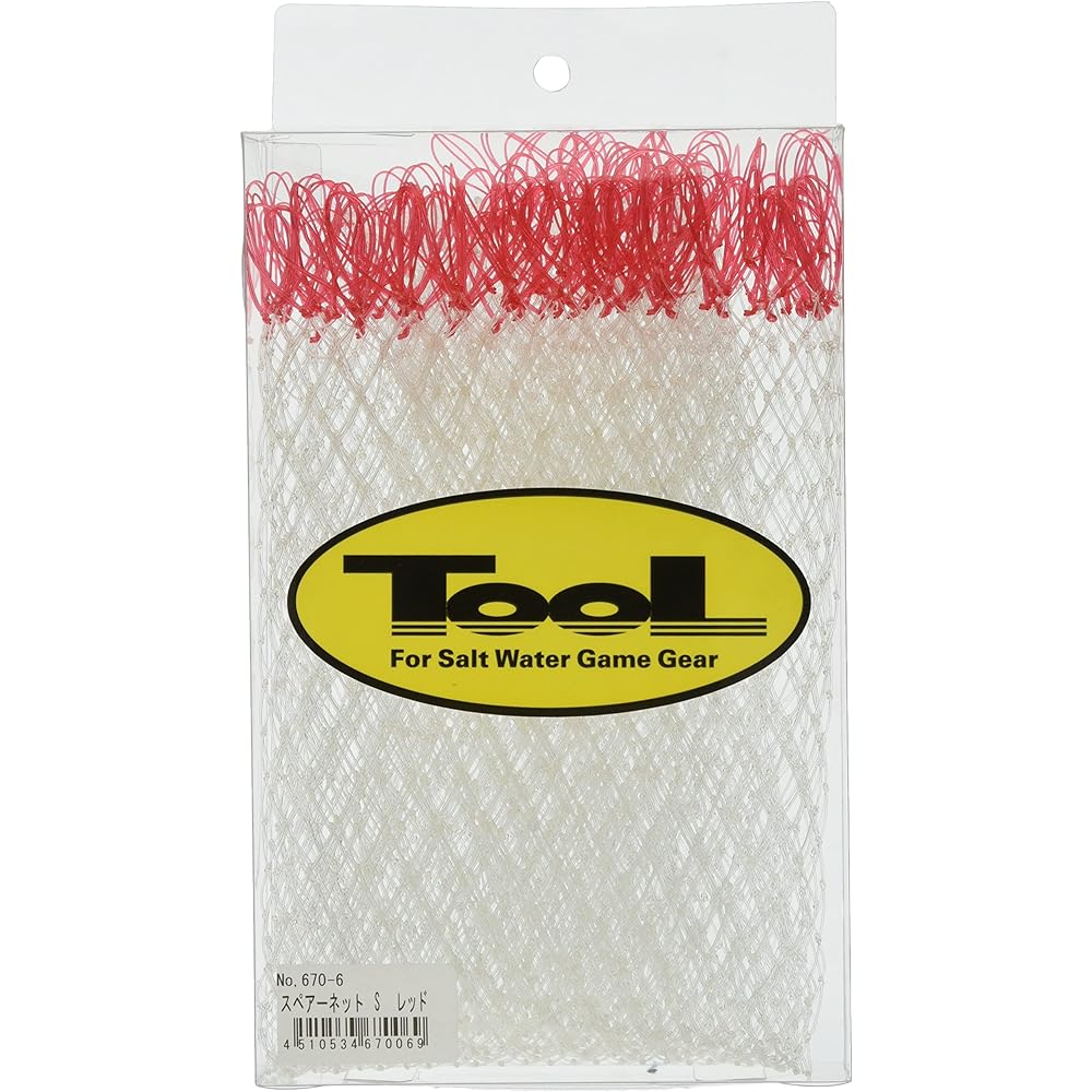 SIYOUEI Landing Spare Net