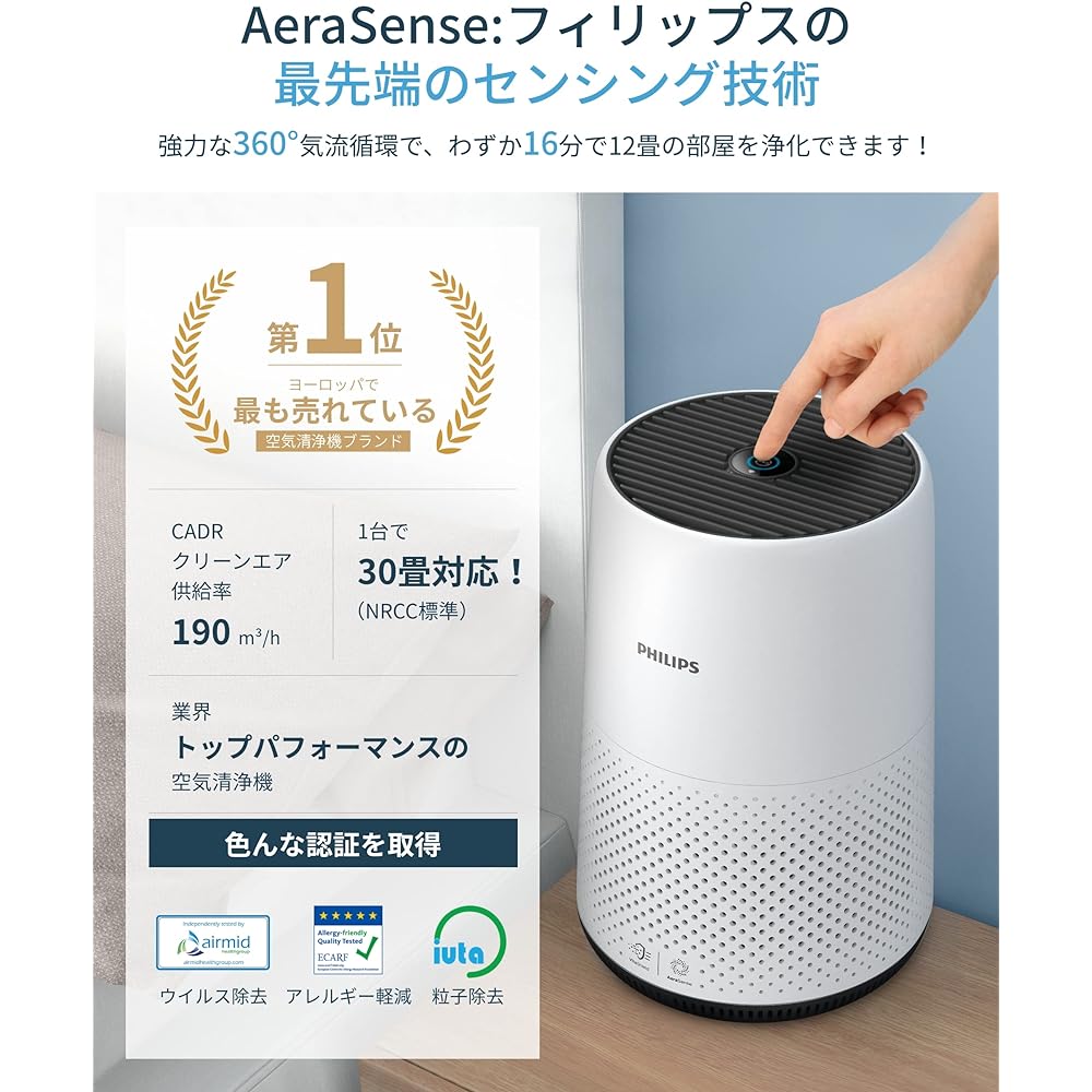 PHILIPS Air Purifier AC0850 Tabletop Small HEPA Filter Compatible with 30 Tatami Mats Compact Disinfection Dust Collection Automatic Operation Dust Virus Pollen (800i Series) Japan Official