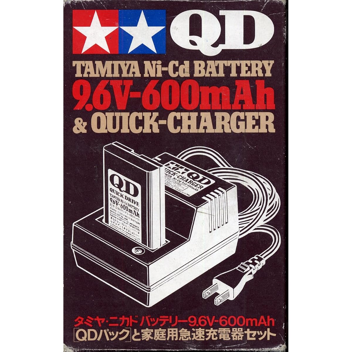 9.6V QD pack & amp; rapid charger set