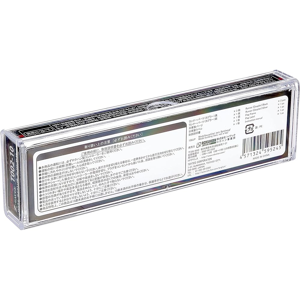 Z Gauge DD51 No. 842 Customized Specification T002-10 Railway Model Diesel Locomotive