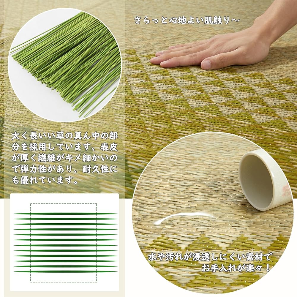 Igusa Rug Carpet Flower Mat 180x240cm Anti-slip Backing Japanese Style Modern Stylish Pattern Weaving Green Gradient Flooring Japanese Room Indoor Refreshing Deodorizing Mildew Resistant