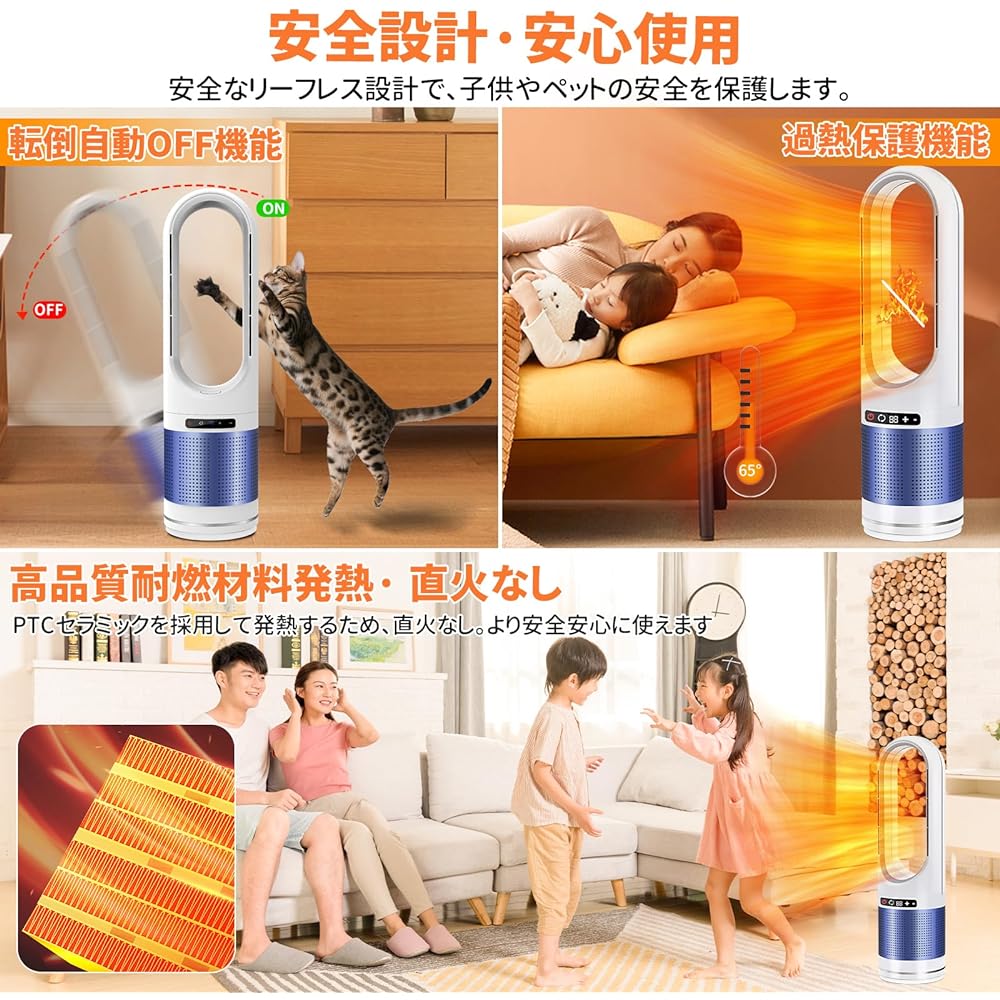 Ceramic Heater (2023 Newest Model/For Both Cold and Cold Use), Electric Heater Heater, Energy Saving, Ceramic Fan Heater, 1200 W, 3 Levels of Warm Air, 8 Levels of Cold Air, 2-Second Heating and Air