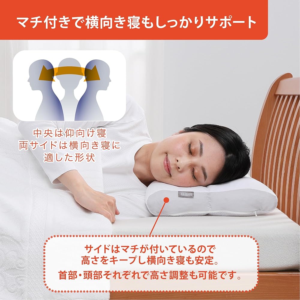 Nishikawa Health Pillow, Pipe, Promoted by Doctors, Tall, Easy Shoulder Sleeping, Supervised by Doctor of Medicine, Ideal Sleeping Position, Supports Back and Side, Height Adjustable, Fully Washable, Breathability, Elasticity, Good Sleep, Stiff Shoulders