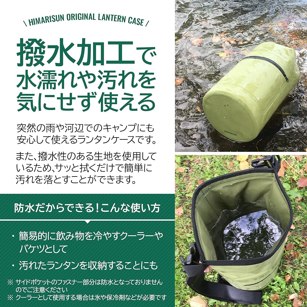 Lantern case with carabiner, cushion thickness 1.1cm, waterproof, cooler, bucket, disaster prevention, disaster prevention lantern, emergency lantern, oil lantern, gas lantern, oil lantern compatible (HIMARISUN)