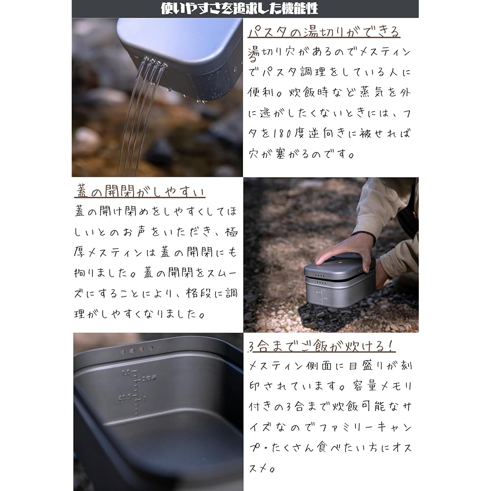 Camping Moon (CAMPING MOON) Extra Thick Mestin Large with Spill Prevention Groove and Drain Hole Outdoor Extra Thick Mestin Rice Bowl Camping Disaster Prevention Black Gear H-2013