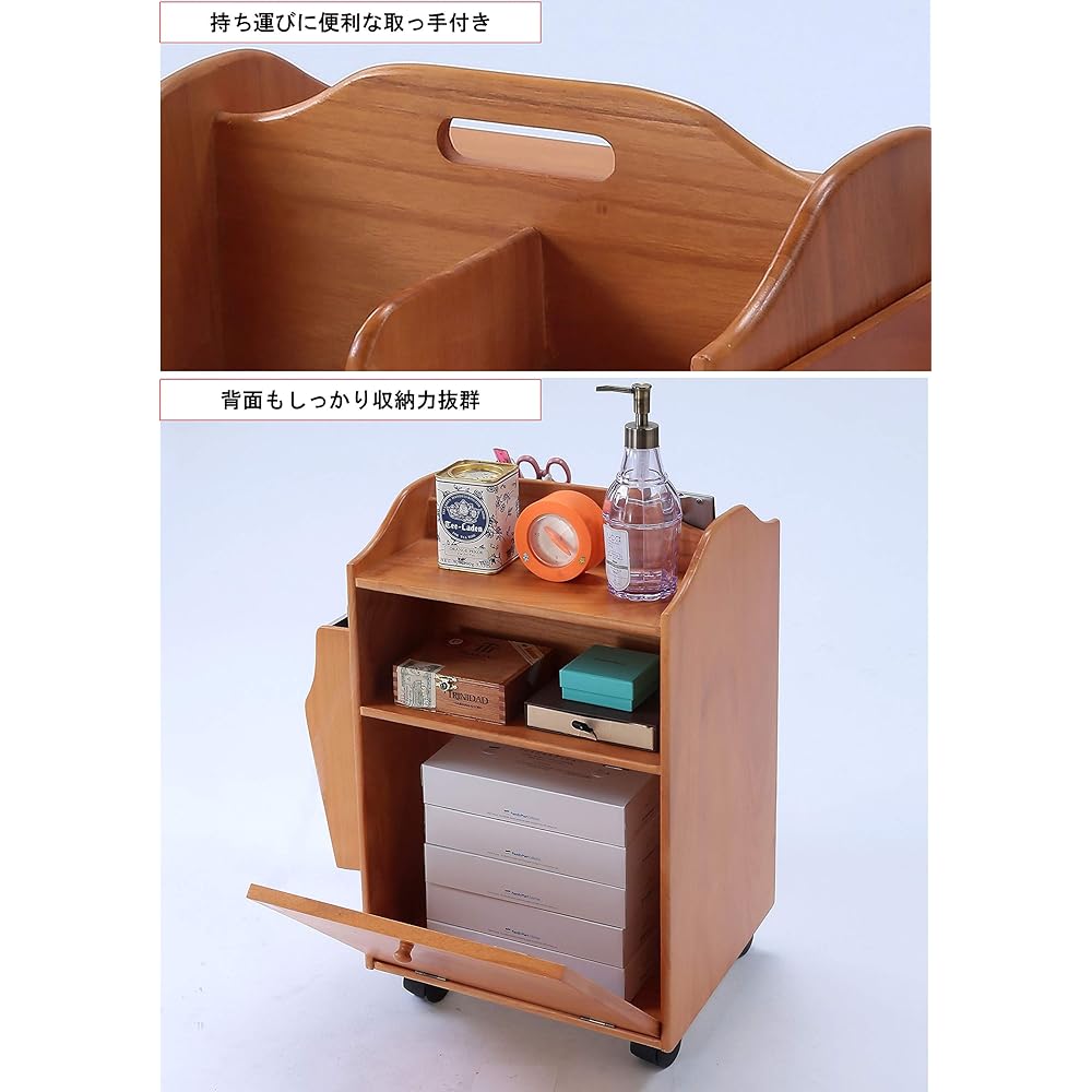 Tac Side Wagon Natural Low Width 43 x Depth 31 x Height 42.5cm Comes with a handle for easy carrying and movement