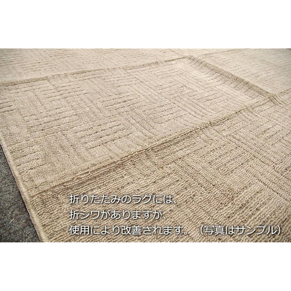 Arie Folding Carpet Media 352x352cm (8 tatami mats) Ivory