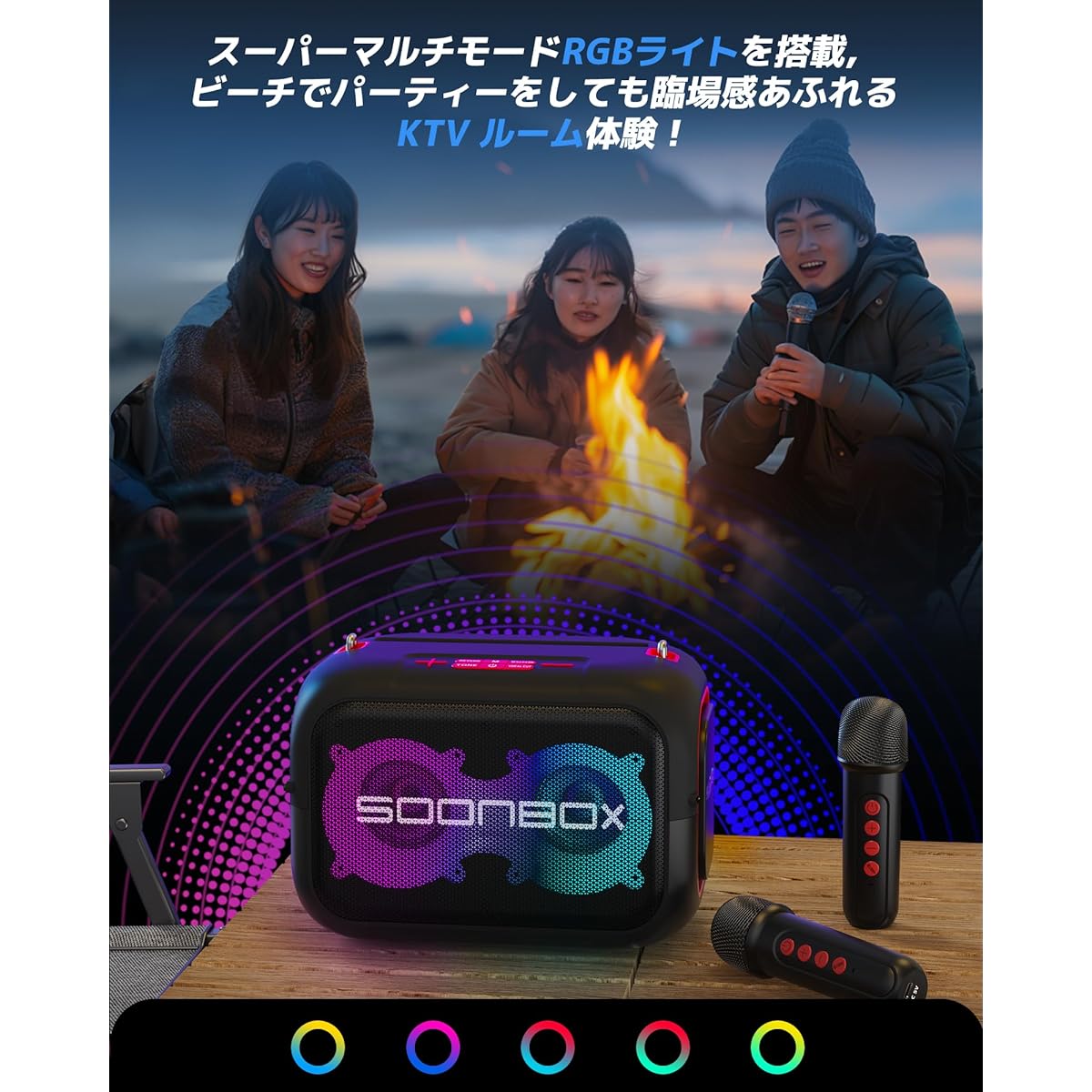 ction Deep Bass Enhancement Function Noise Suppression Technology 25 Types of RGB Lighting Effects 6-8 Hours Continuous Music Playback Picnic Karaoke Live Performance Speech Classroom Festival Applicable gifts 18 months warranty TF/USB/AUX/REC compatible